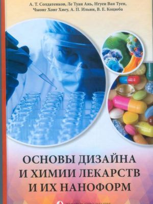 Sách tiếng Nga
